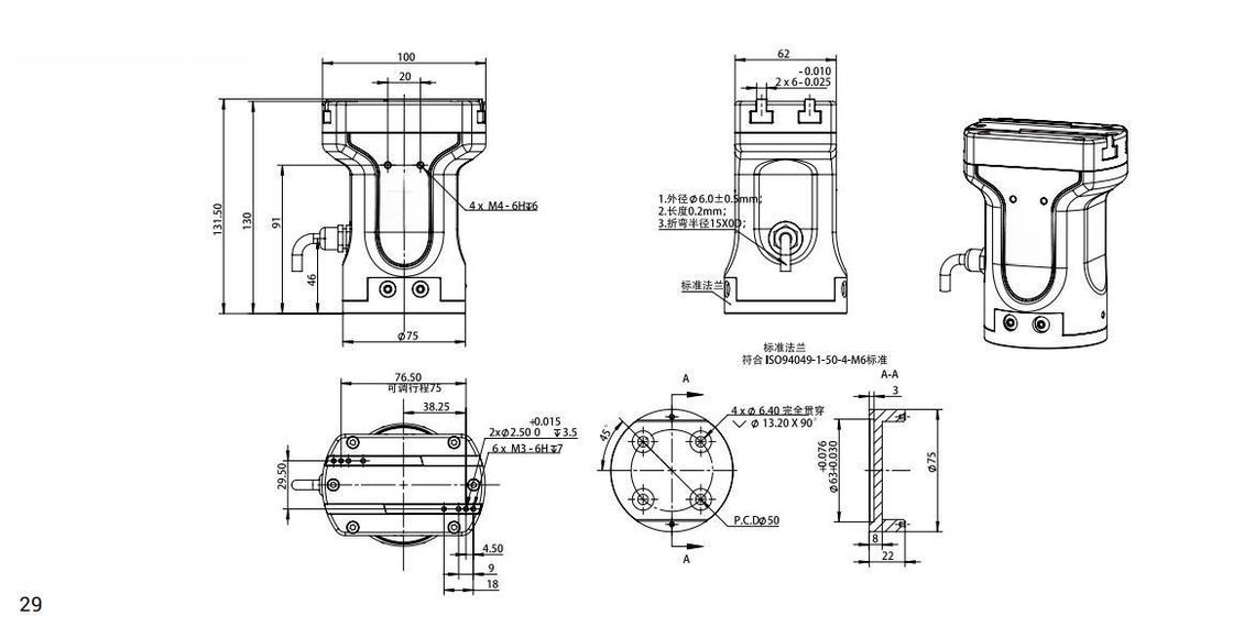 İşbirlikçi robotlar için uygun elektrikli kıskaç RG75-300. Ağırlık: 0,75 Kg/IP65